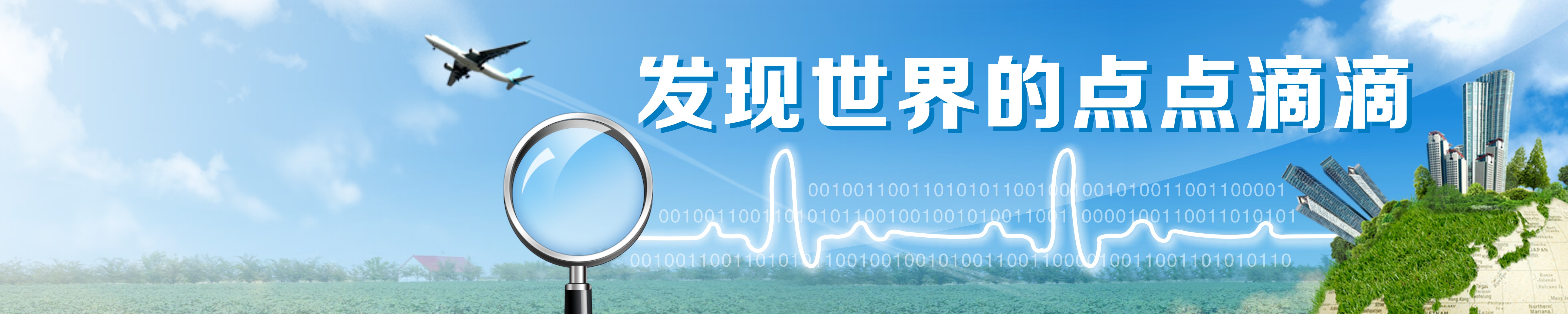 微果草广告图-曲线15.jpg